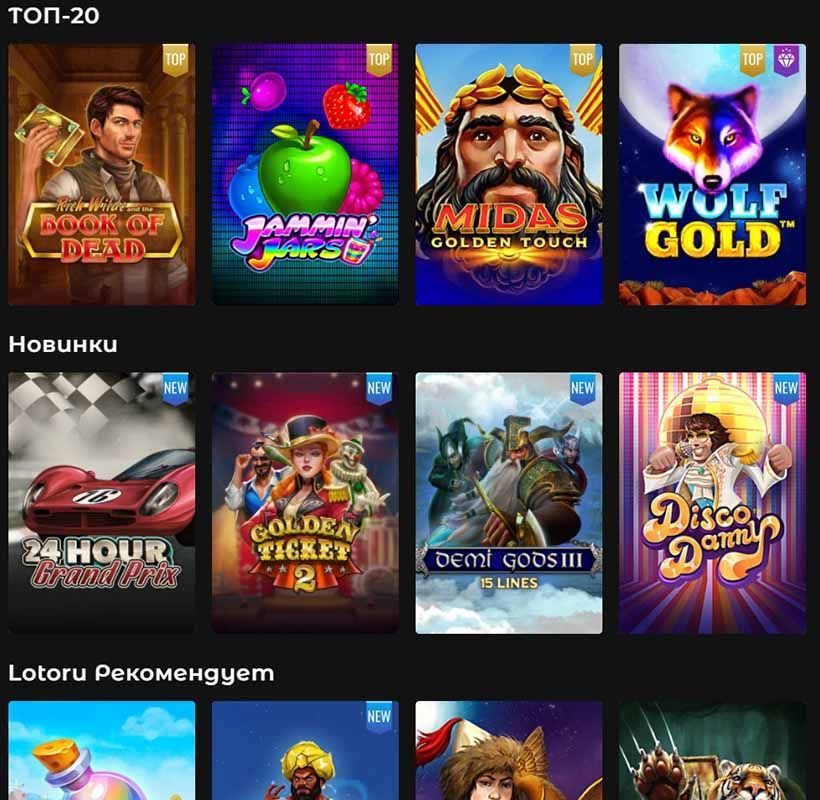 Paздeл c игpaми