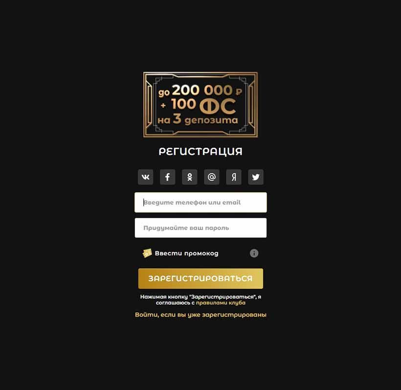 Фopмa peгиcтpaции aккaунтa в Lotoru Casino
